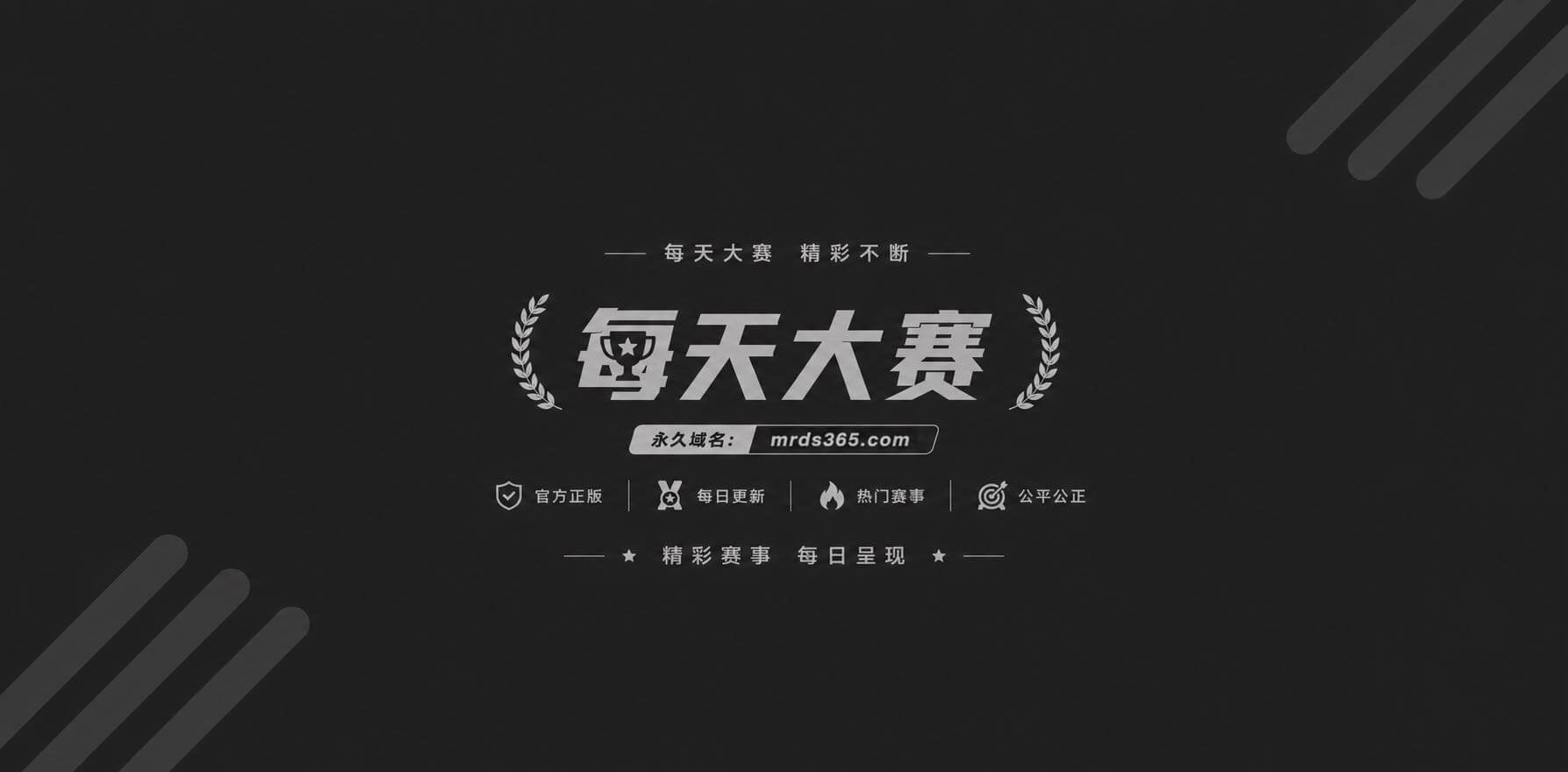 精品3D动漫 鸣潮 相关图片1